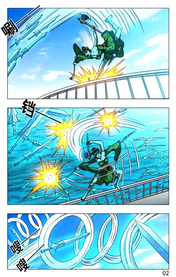 第 2 页
