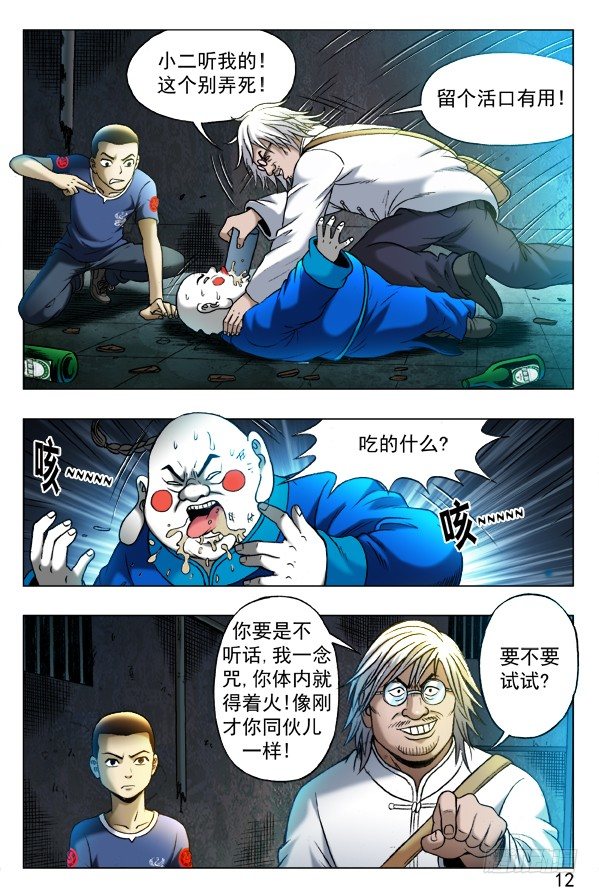 第 4 页