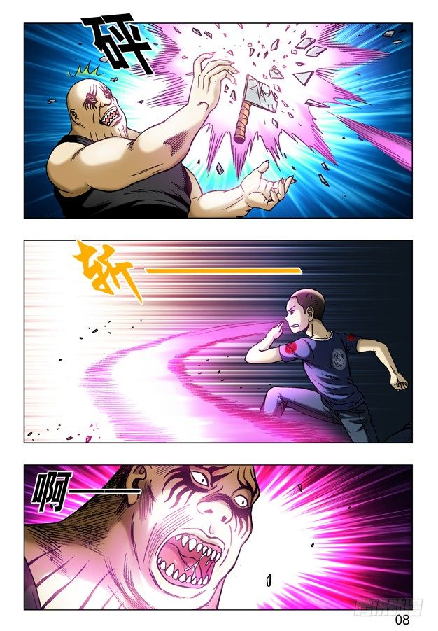 第 3 页