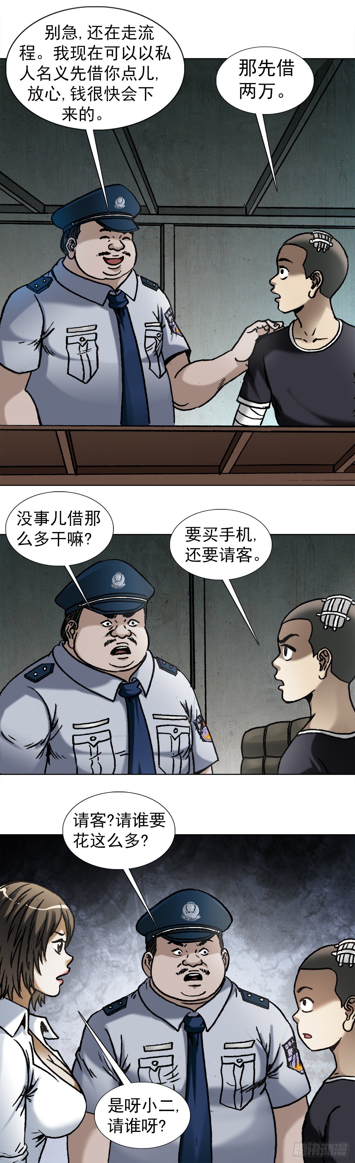 第 3 页
