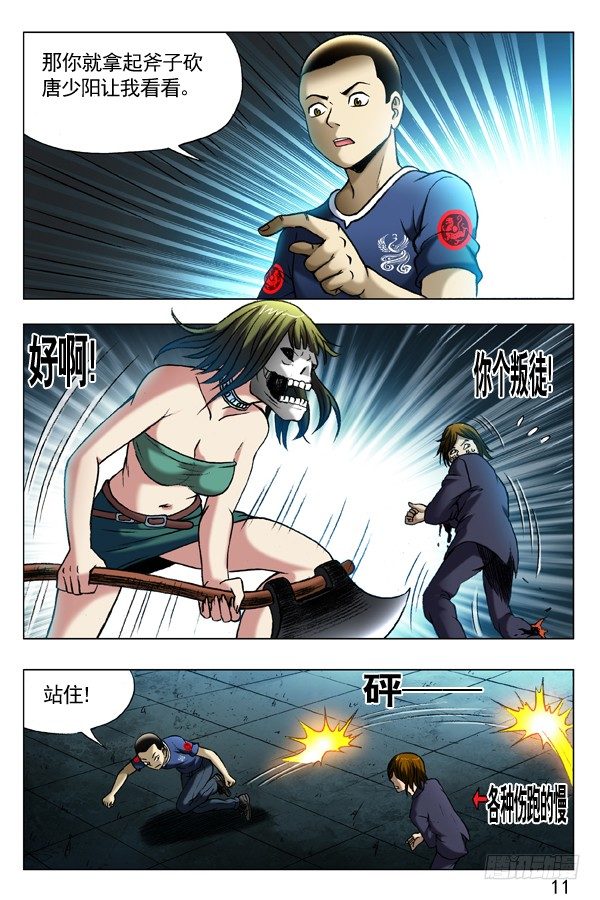 第 4 页