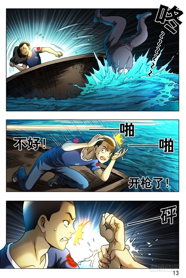 第 3 页