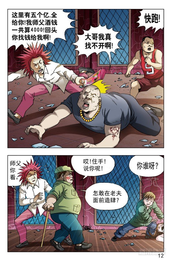第 2 页