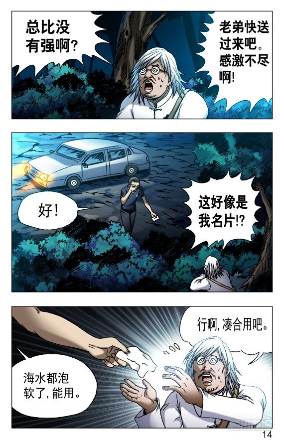 第 4 页