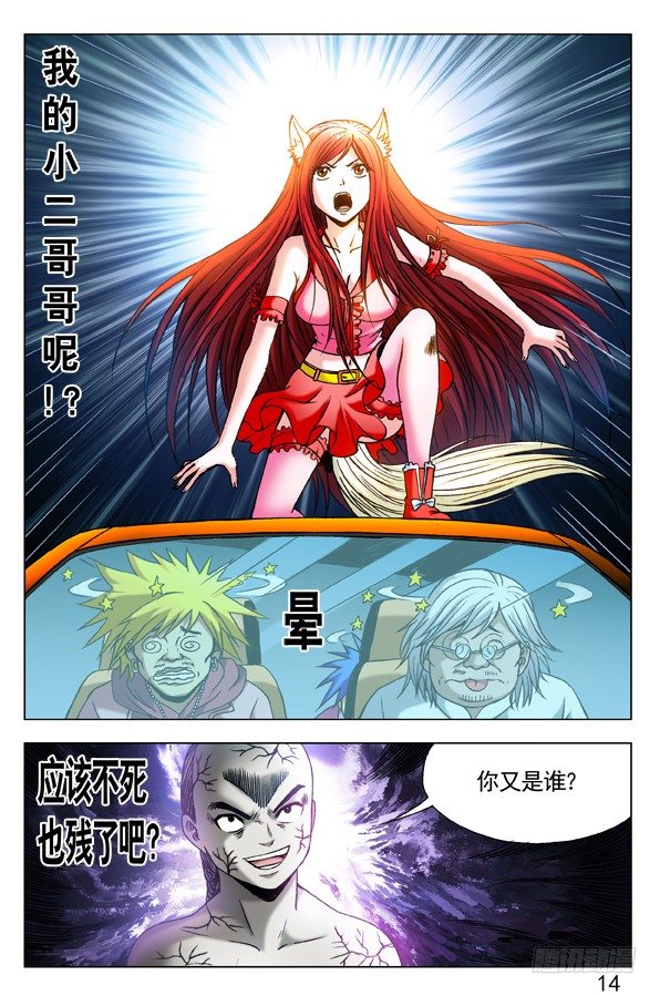 第 2 页