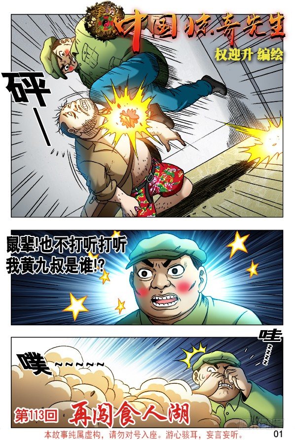 第 3 页