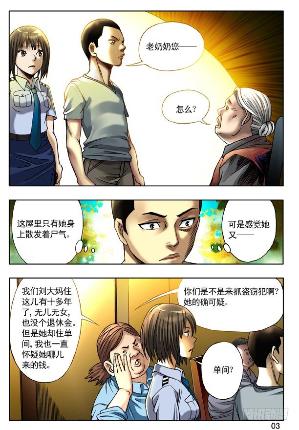 第 3 页