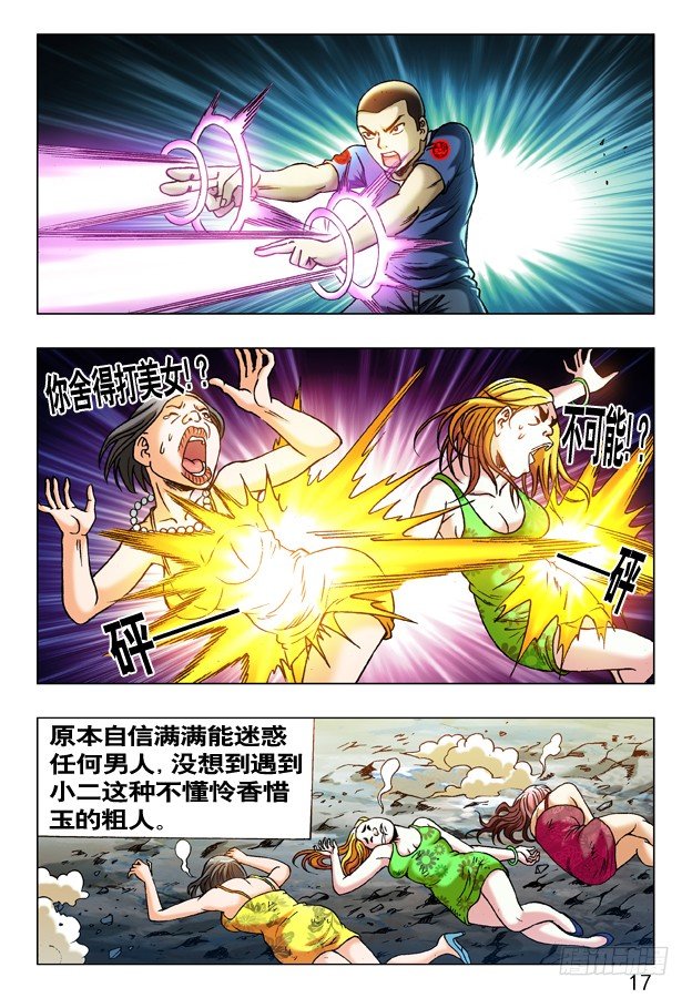 第 3 页