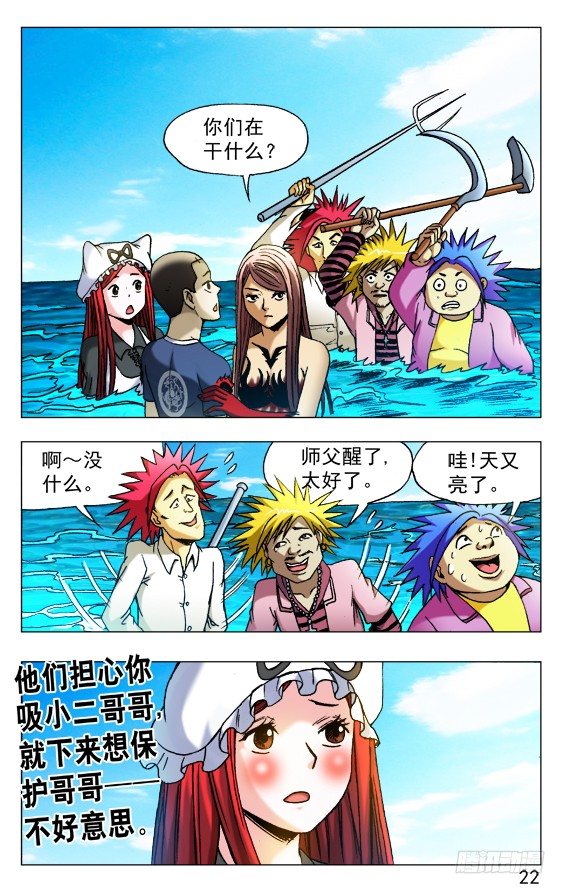 第 2 页