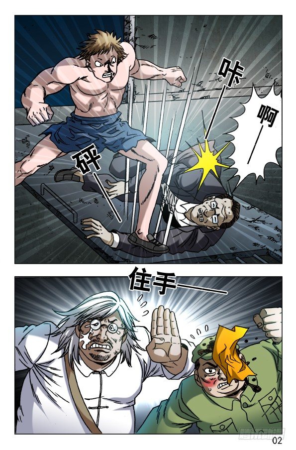 第 2 页