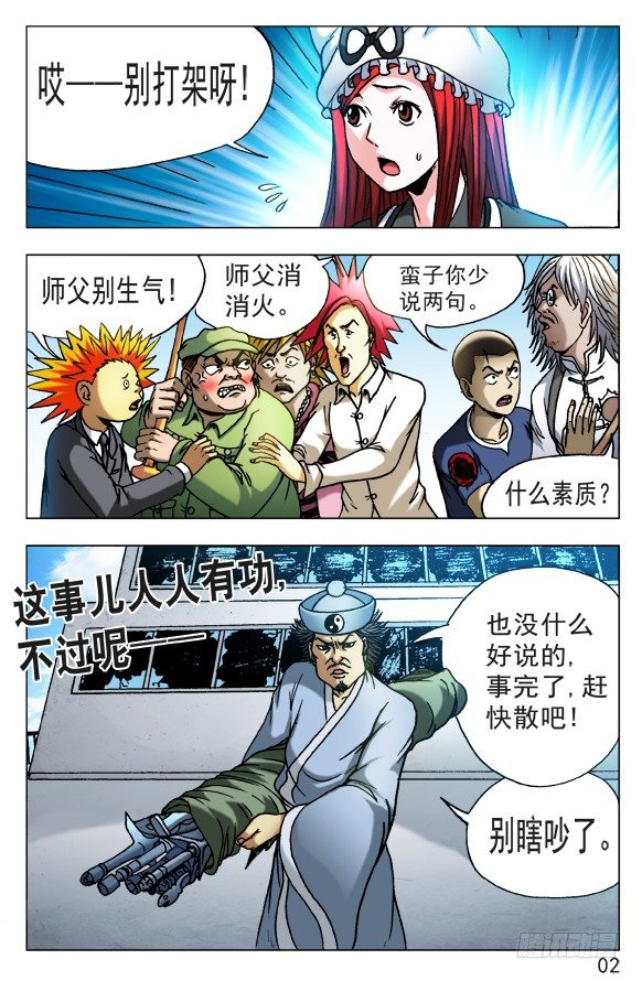 第 2 页