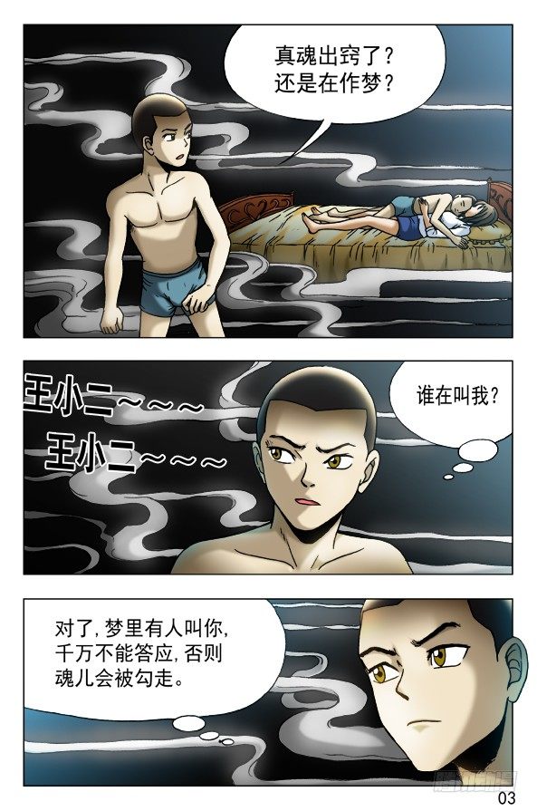 第 3 页