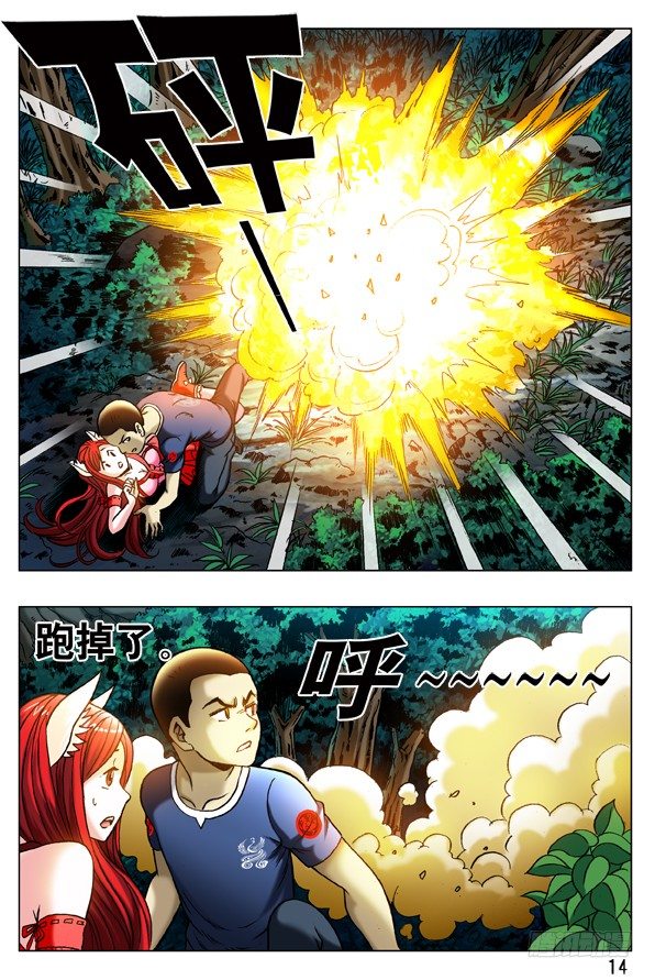 第 4 页