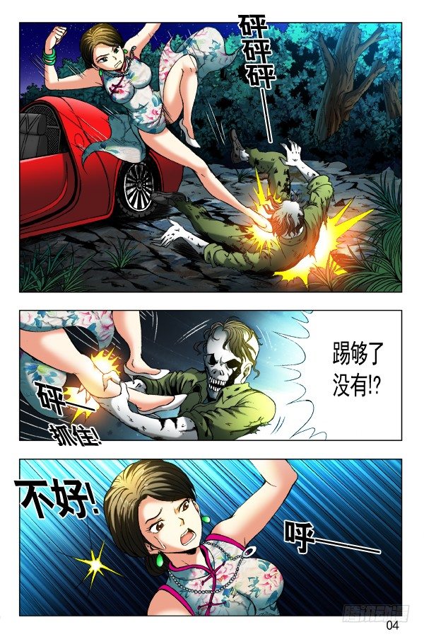 第 4 页