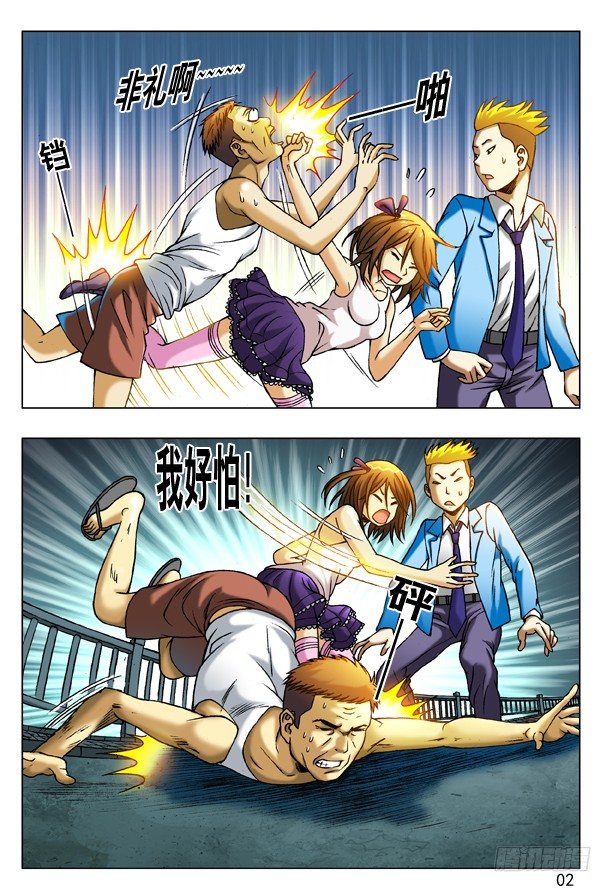 第 2 页