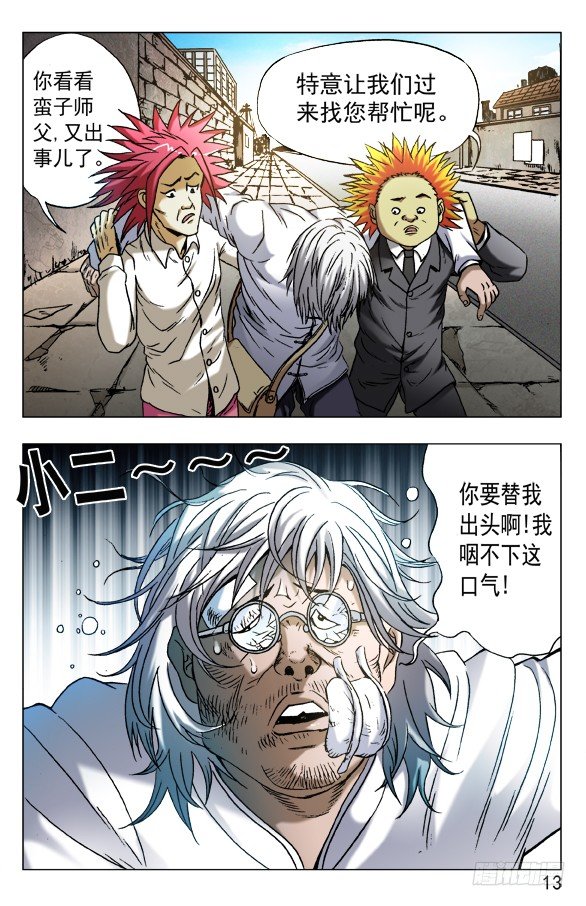第 3 页