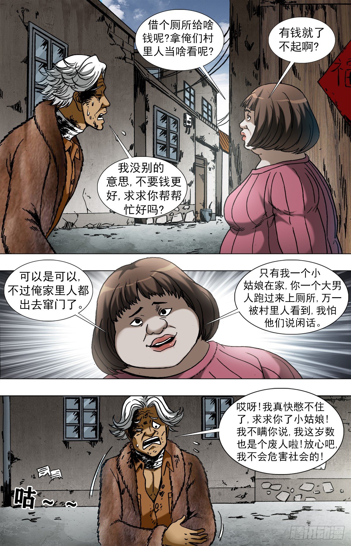 第 3 页