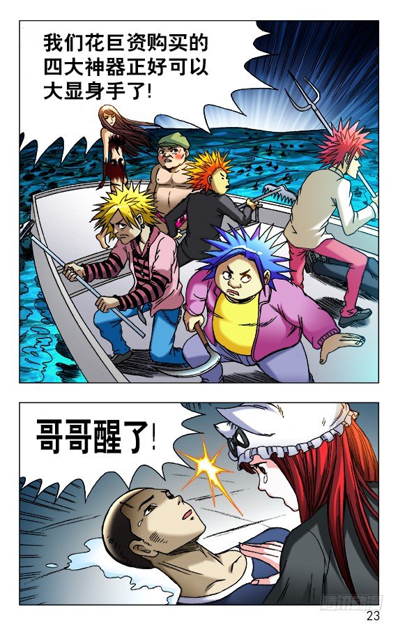 第 3 页
