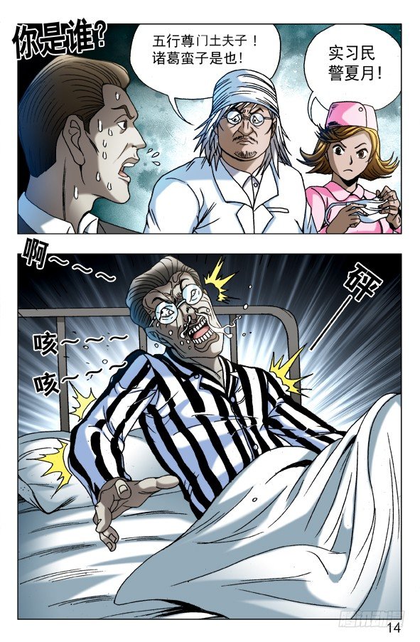第 4 页