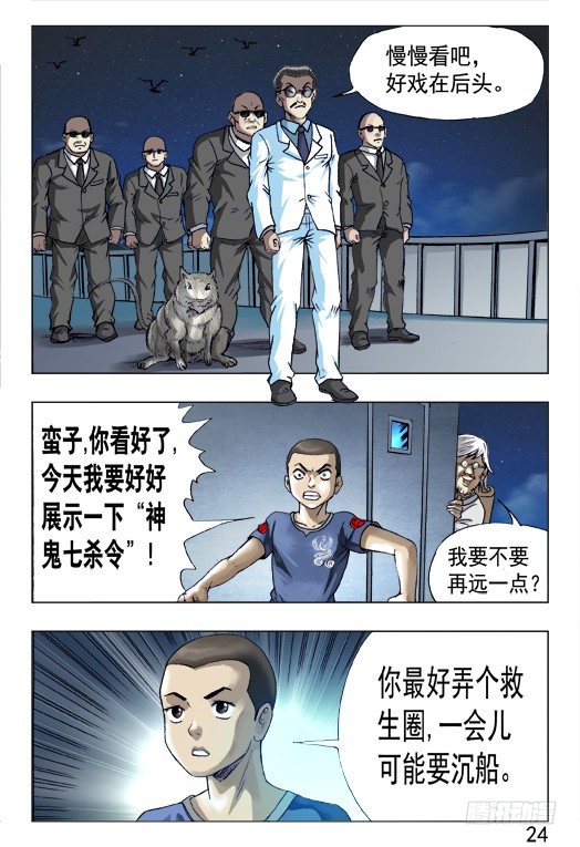 第 4 页