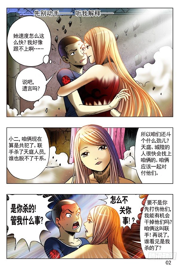 第 2 页