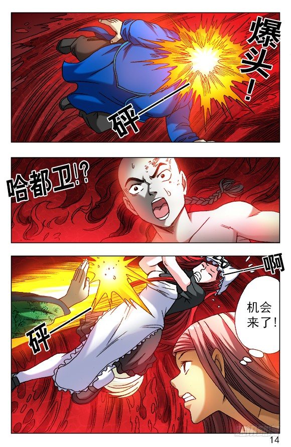 第 4 页