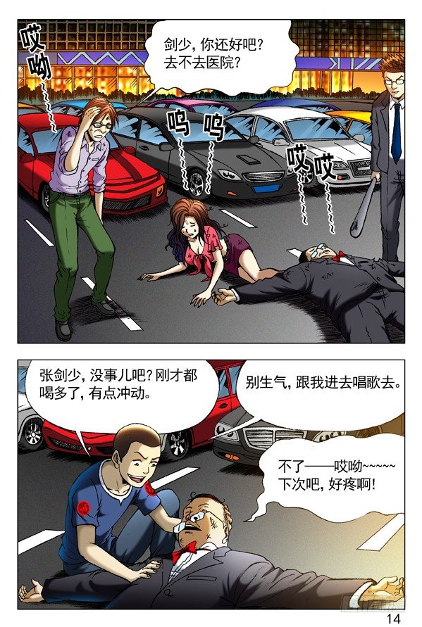 第 4 页