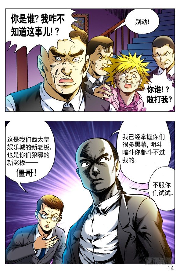 第 2 页