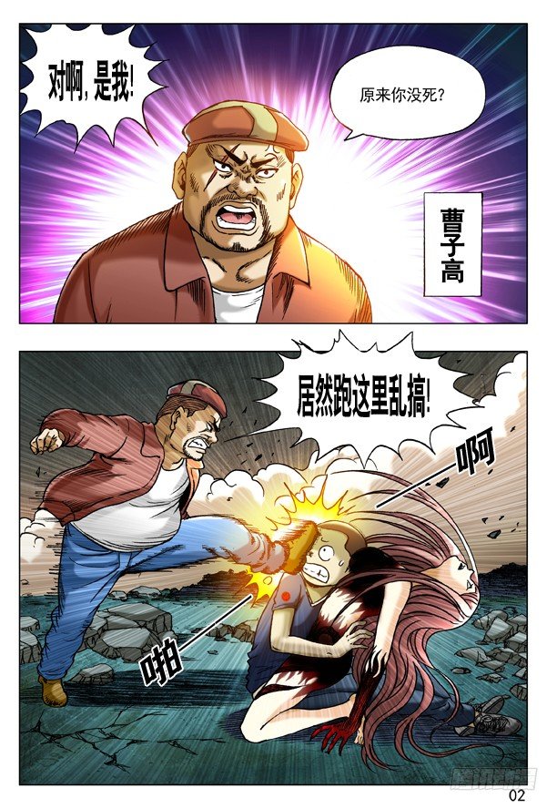 第 2 页