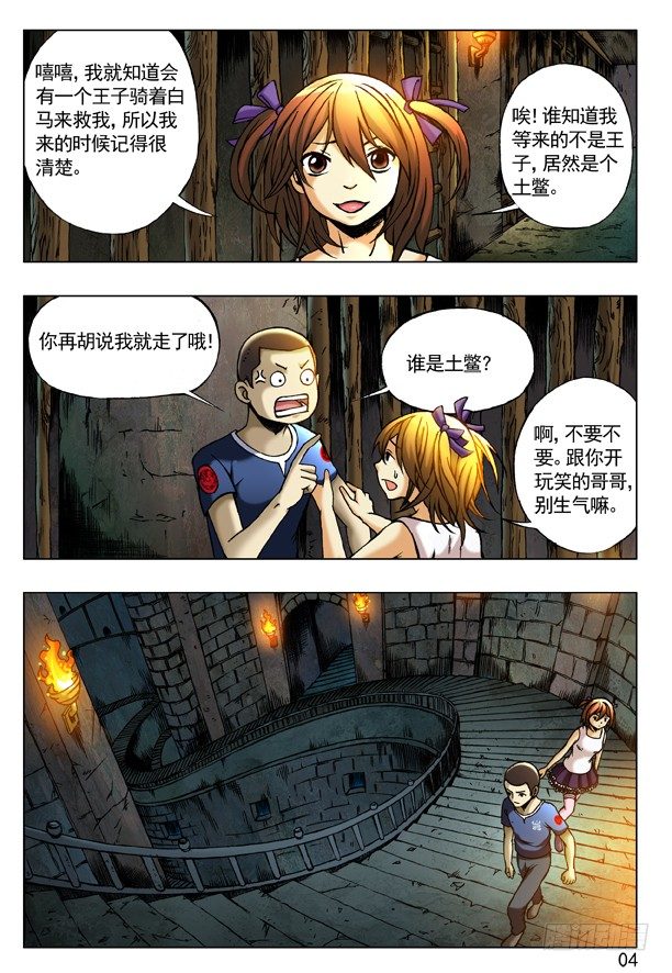 第 4 页