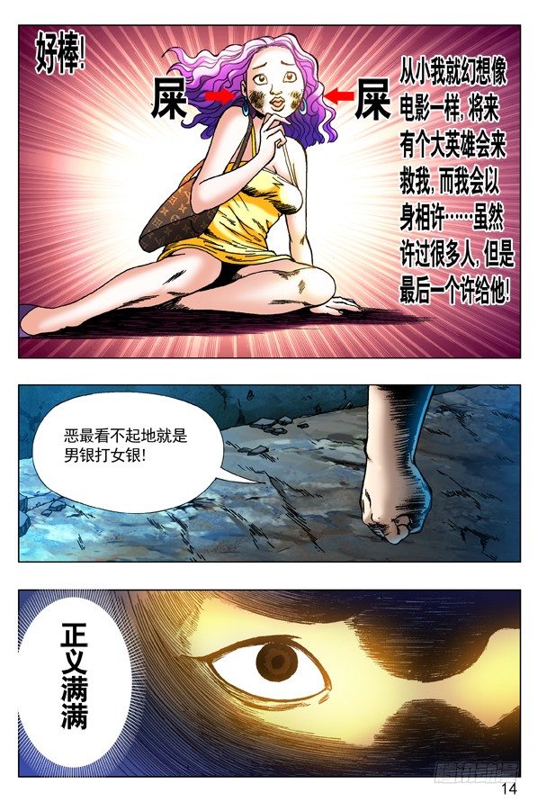 第 3 页