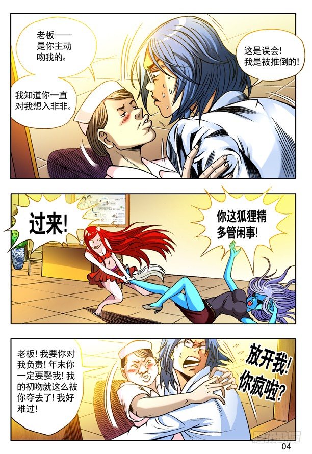 第 4 页