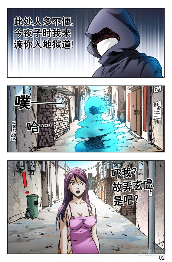 第 2 页