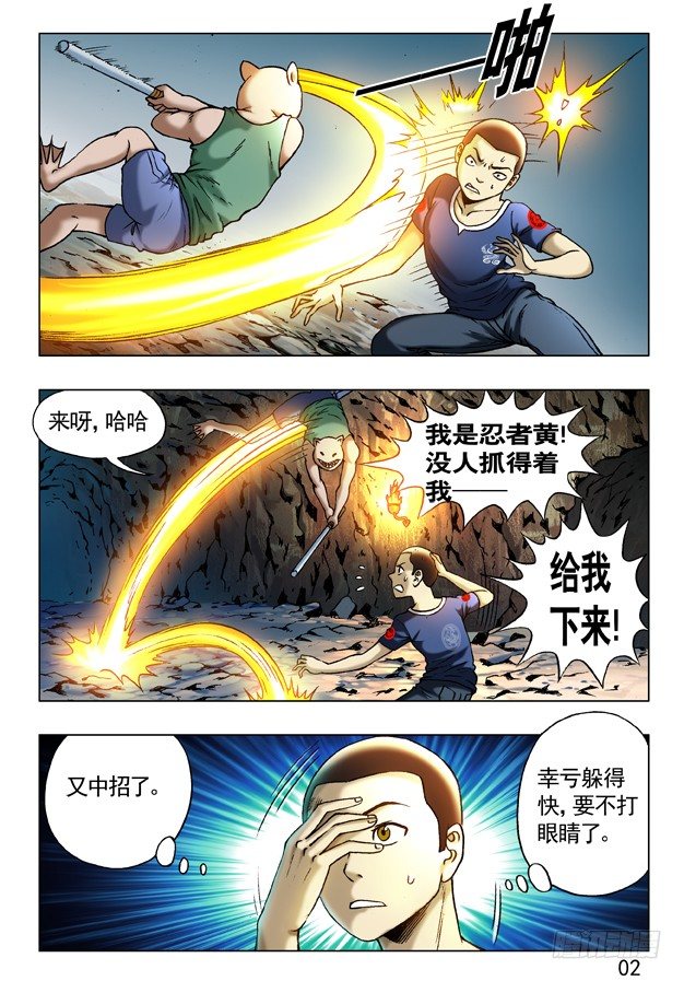 第 2 页