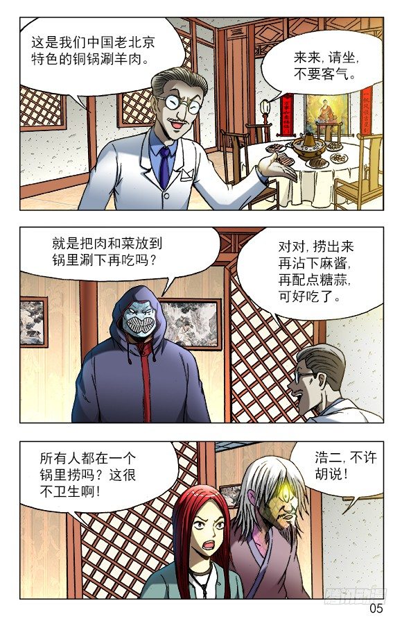 第 4 页