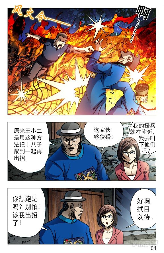 第 4 页
