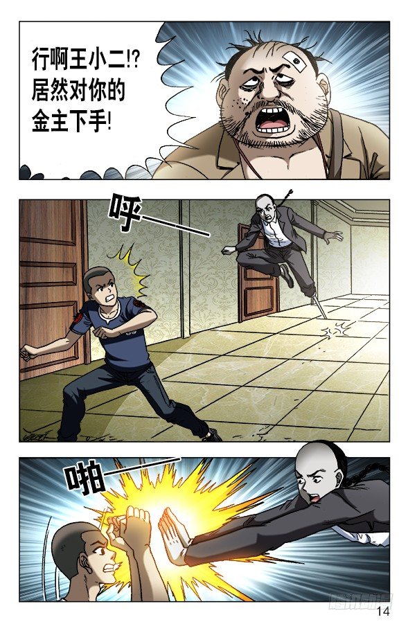 第 4 页