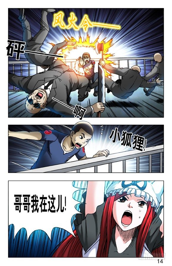 第 4 页