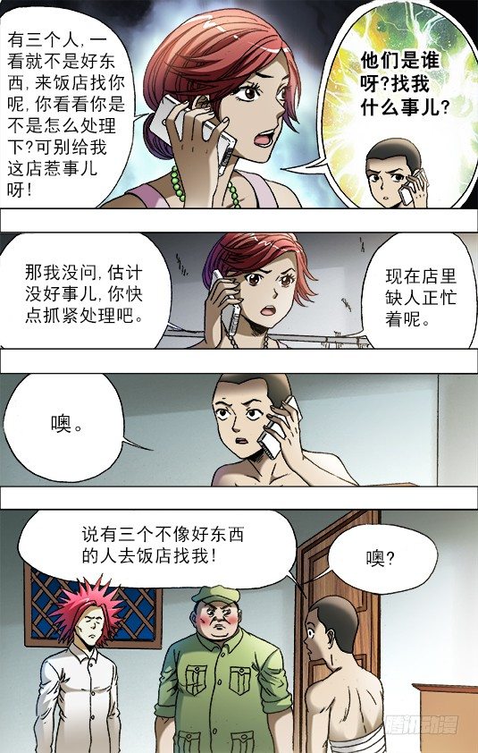 第 4 页