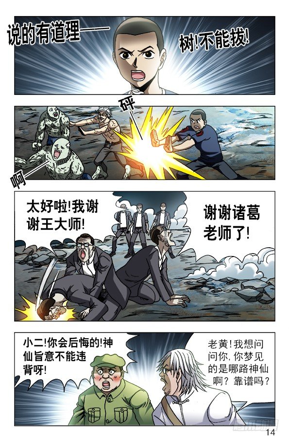 第 4 页