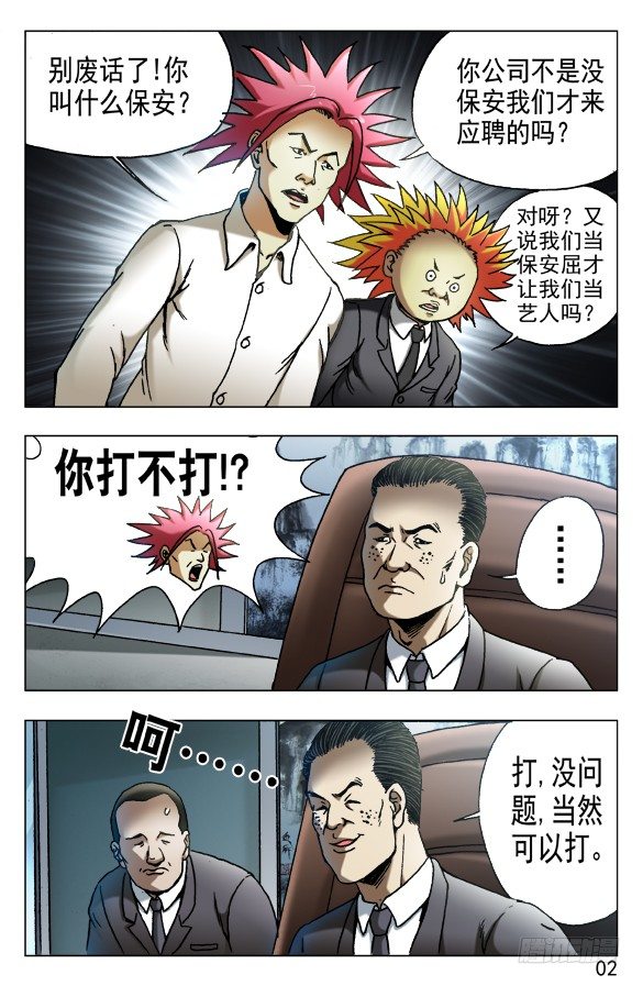 第 2 页