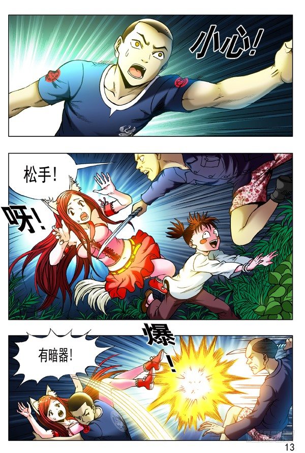 第 3 页