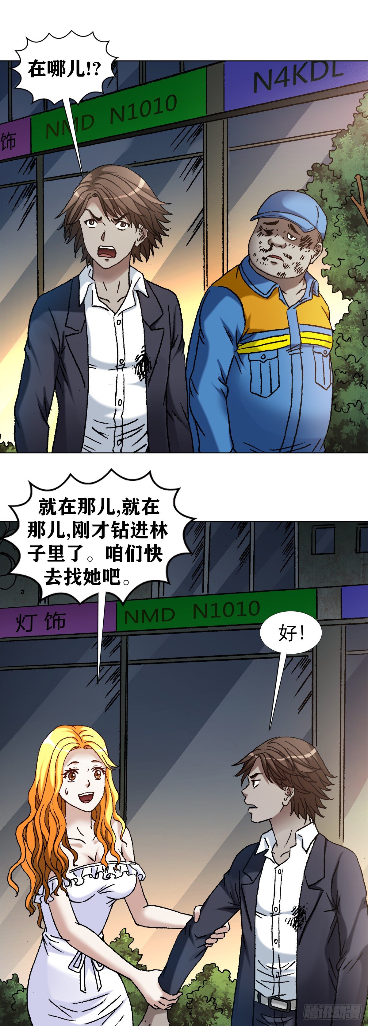 第 3 页
