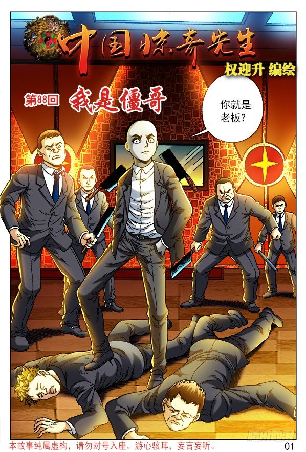 第 1 页