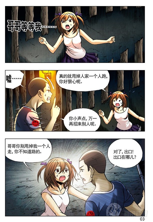 第 3 页