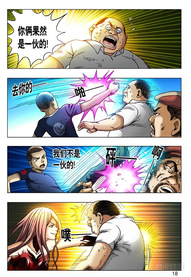 第 2 页