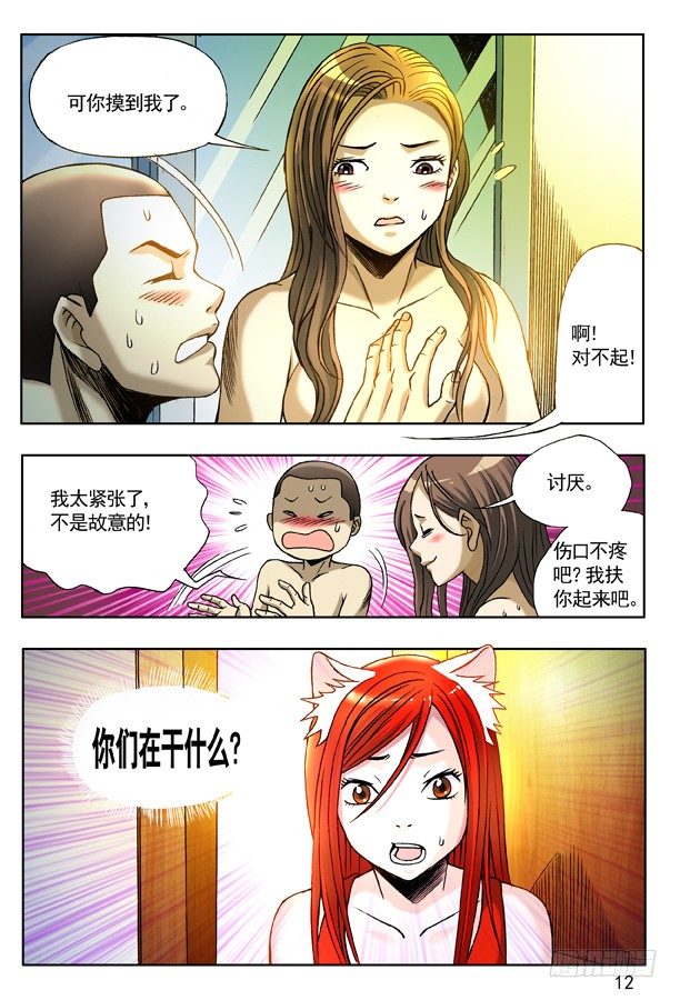 第 4 页