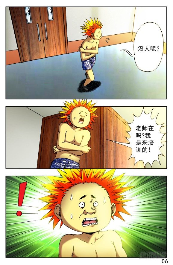 第 2 页