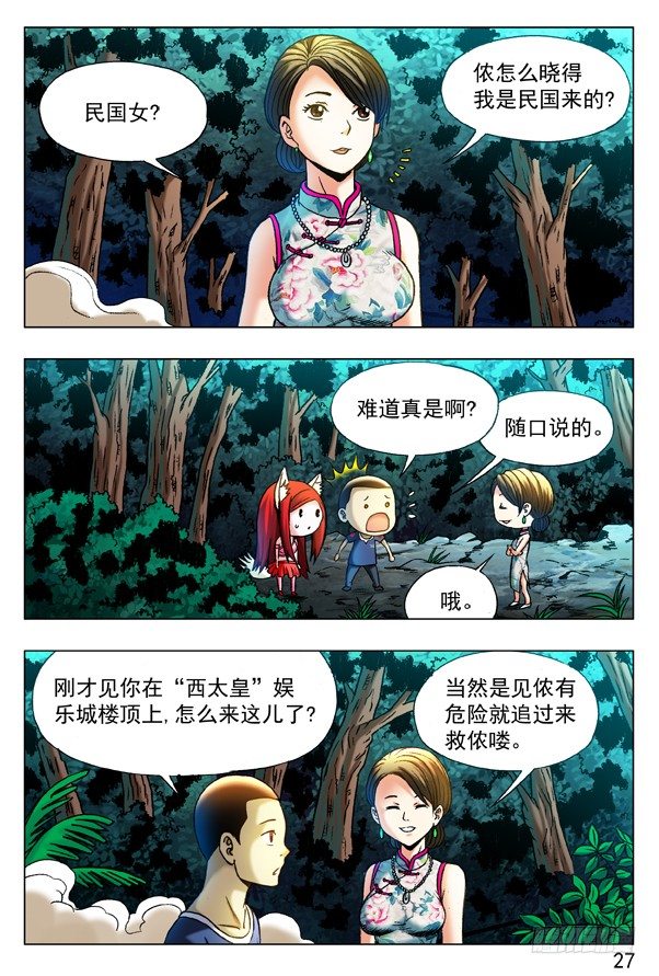 第 3 页