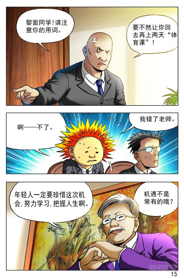 第 3 页